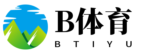 B体育
